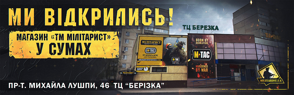 Sumy Sumy